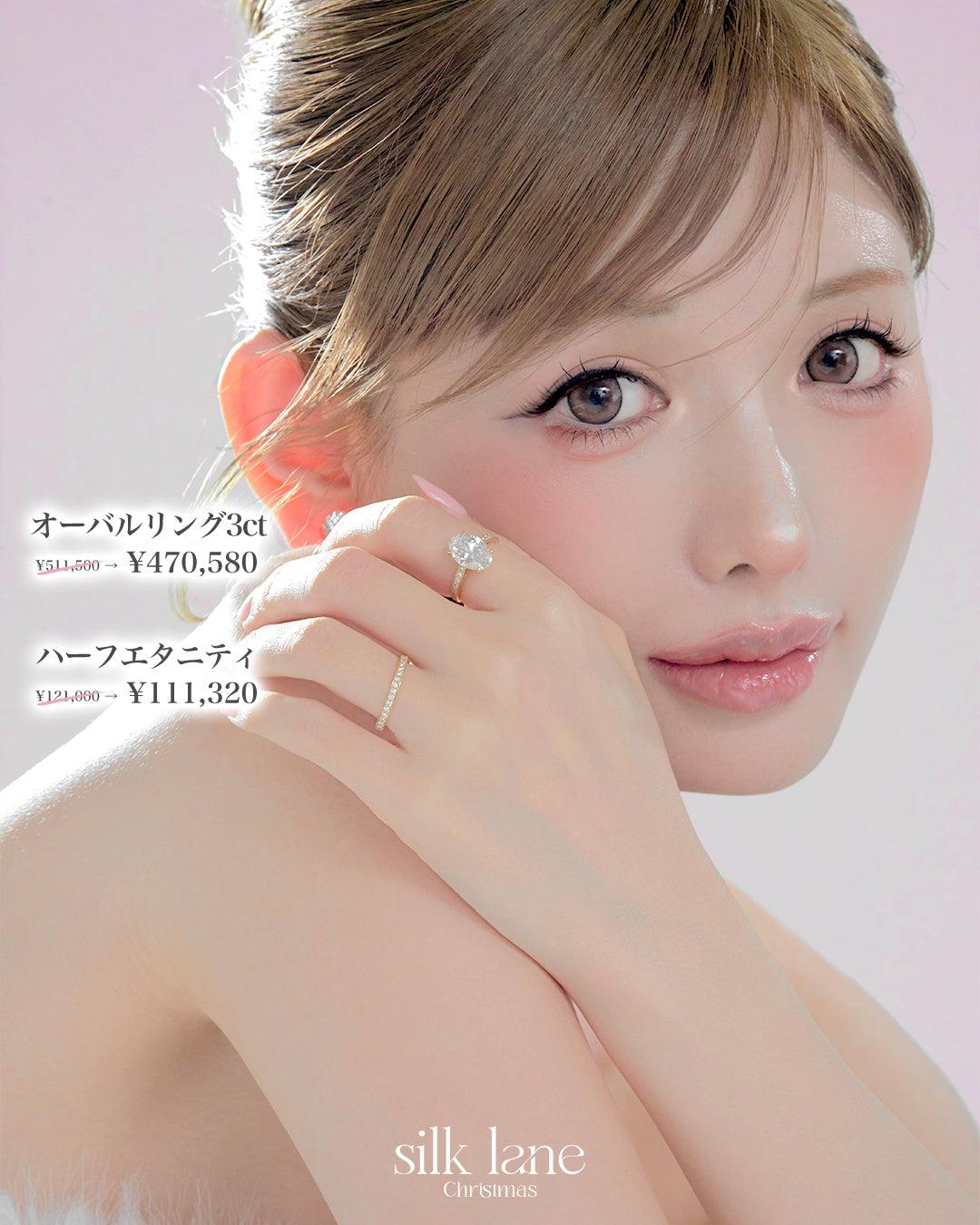 3ctオーバルリング / ハーフエタニティ